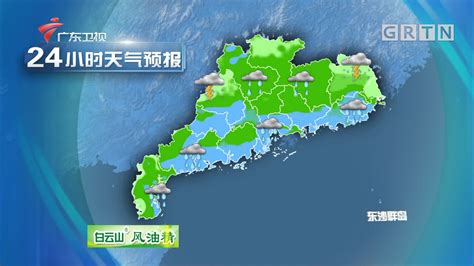 广东郁南天气预报