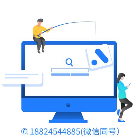 广元网络推广搜索排名
