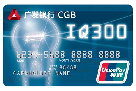 广发银行信用卡可电话直接办卡吗