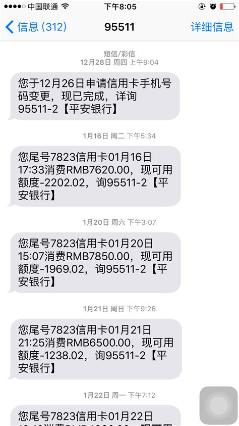 广发银行定期存款会收到短信吗
