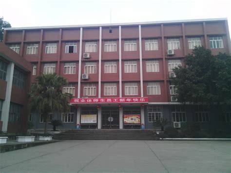 广安外国语实验学校2014级