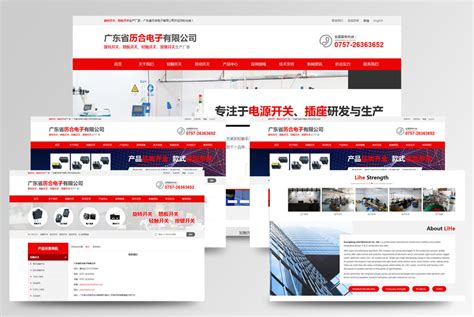 广安工程企业网站设计多少钱
