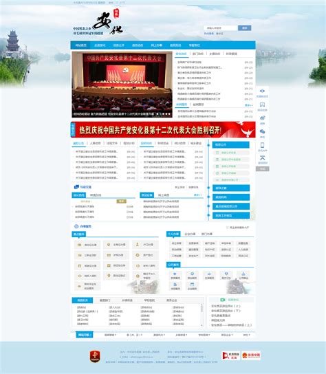 广安设计网站软件