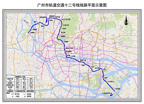 广州交通网站官网