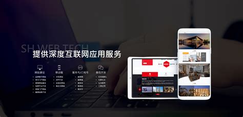 广州企业网站建设服务商