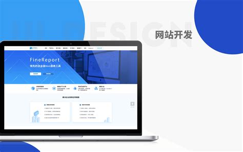 广州企业网站建设的基本方案