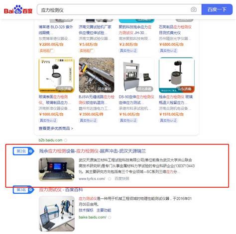 广州企业网站推广排名
