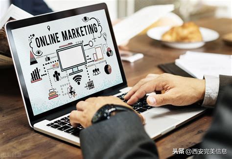 广州企业网络营销课程