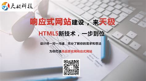广州做网站软件