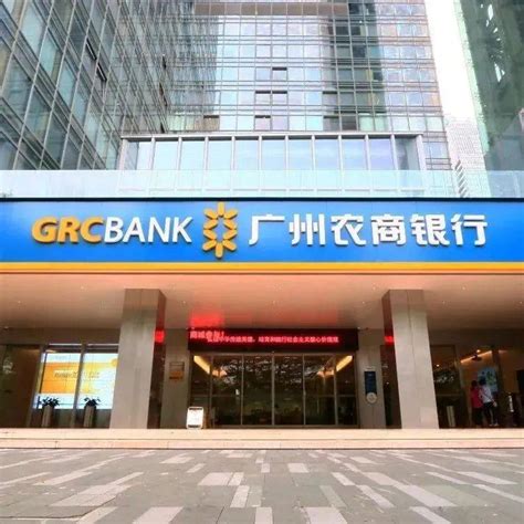广州农商银行存10000一个月利息