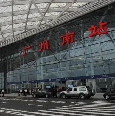 广州南站被封旅客滞留官方回应