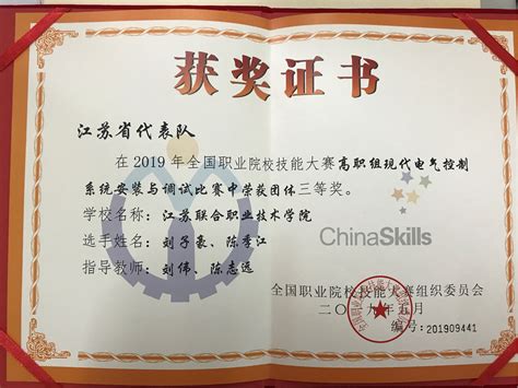 广州可以获得的证书