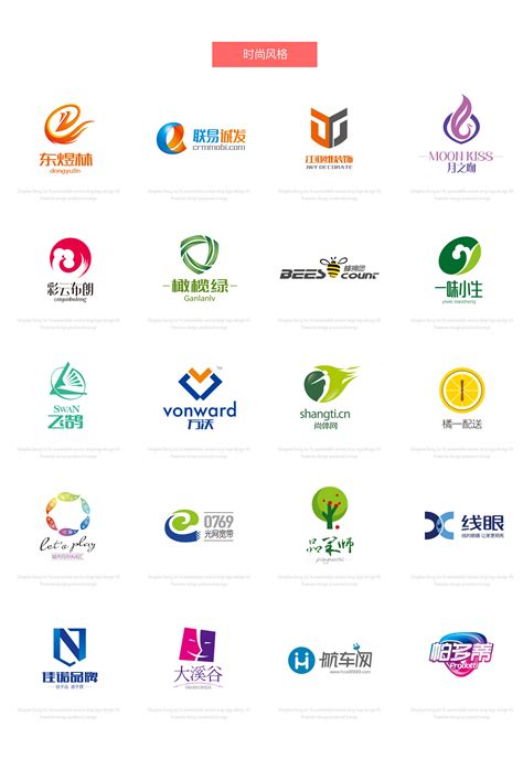 广州品牌logo设计公司电话