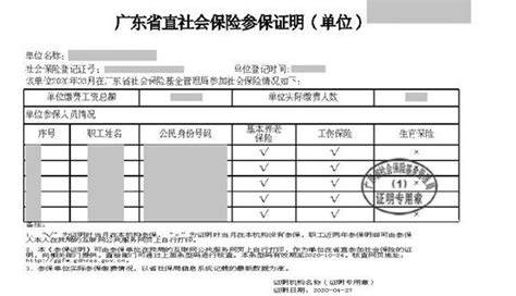 广州哪里可以打印操作证书