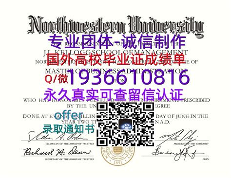 广州国外名校文凭