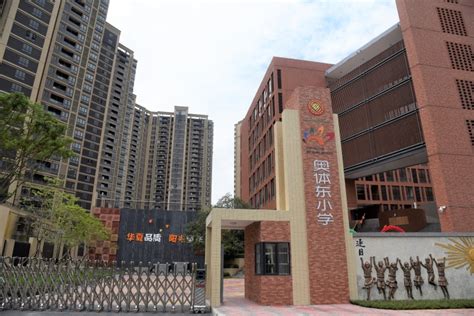 广州天河区的公办小学排名