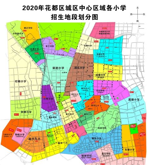 广州学位地图