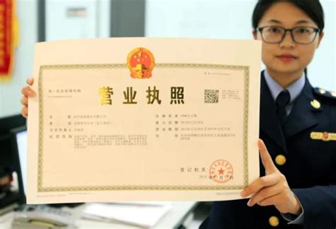 广州居住证可以用营业执照申请吗