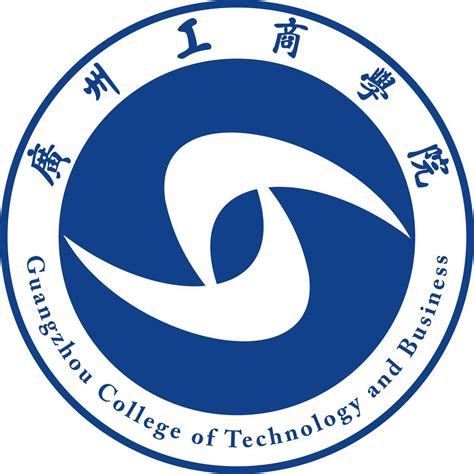 广州工商学院电子商务课程有哪些