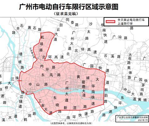 广州市交通管制的最新通告