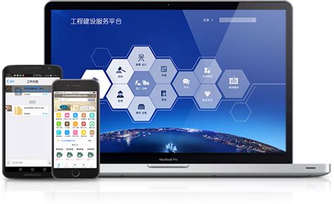 广州建设云官方网站