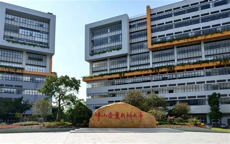 广州开发区科技与信息化局