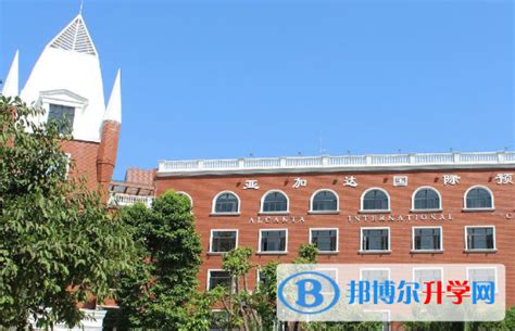 广州法国外籍学校