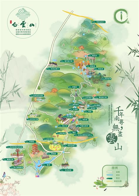 广州白云山最佳路线图