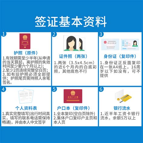 广州签证专员收入