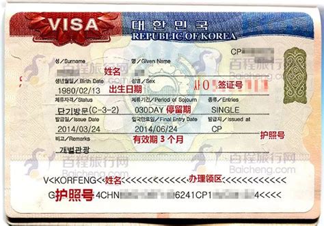 广州签证在哪里办理