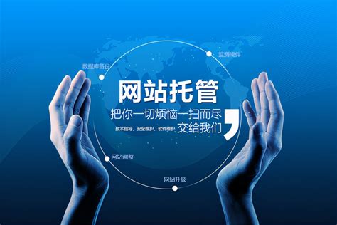 广州整站网站优化服务商图片