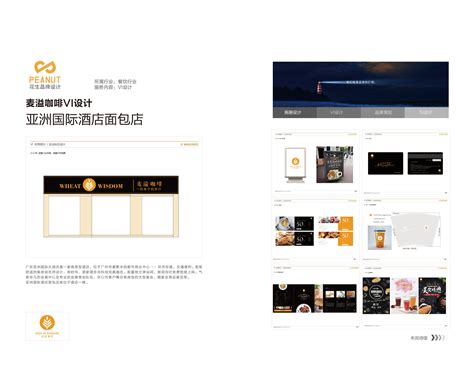广州网站品牌设计费用多少