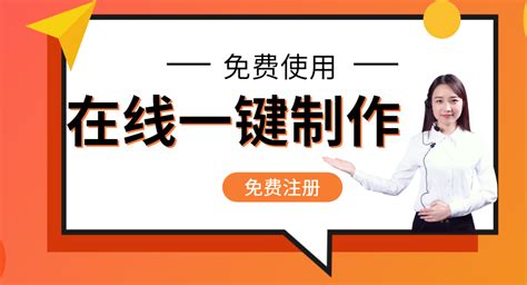 广州网站建设初学视频教程