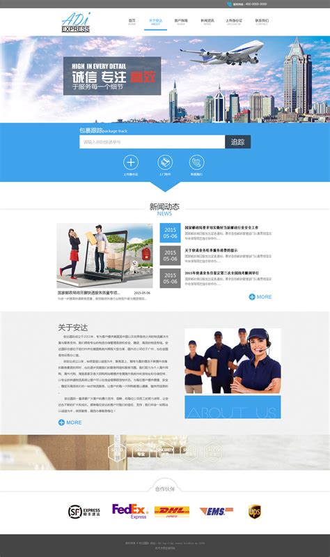 广州网站建设制作方法