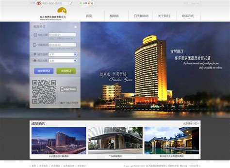 广州网站建设及推广服务公司