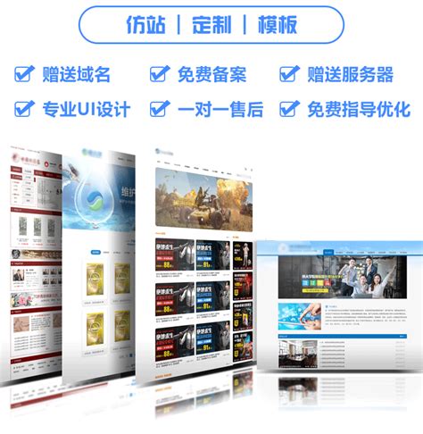 广州网站建设定制价格