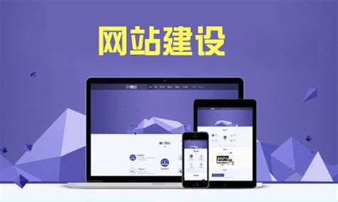 广州网站建设建站系统