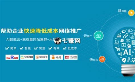 广州网站建设推广公司
