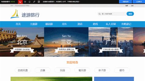 广州网站开发单价