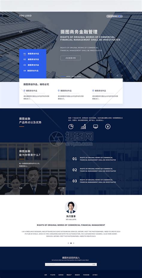 广州网站模板平台