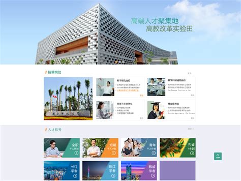广州网站设计方案