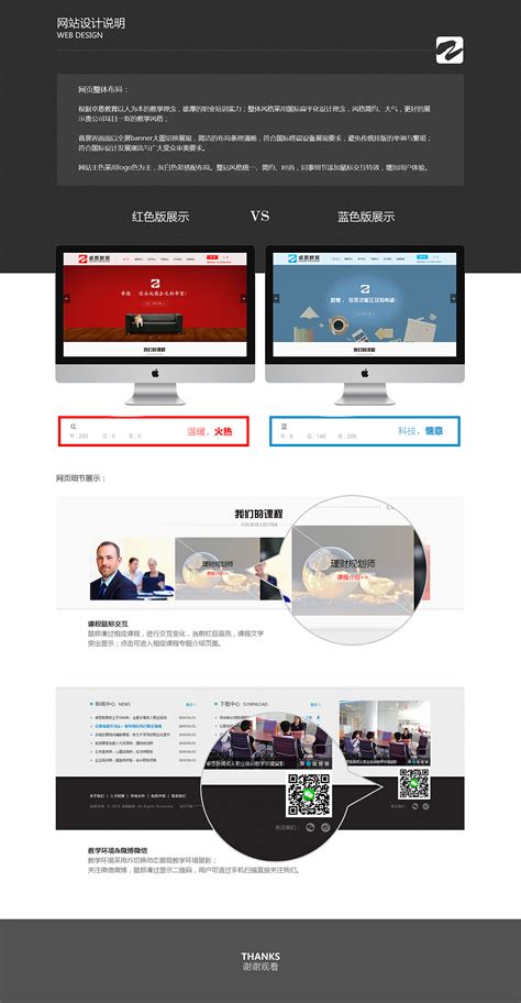 广州网站设计说明logo