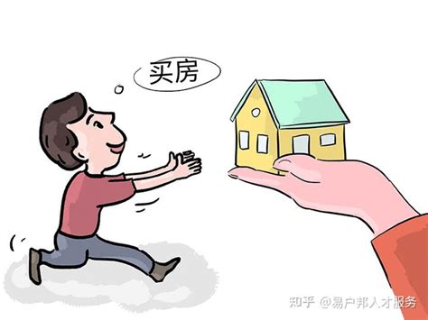 广州购房贷款代办