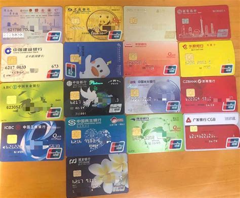 广州银行借记卡转账