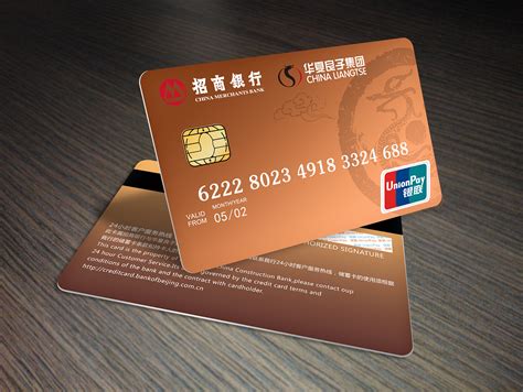 广州银行卡封面定制