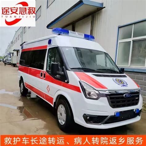 广东省妇幼救护车电话图片
