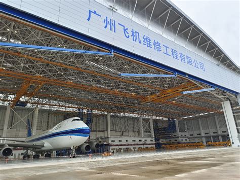 广州飞机维修工程有限公司待遇