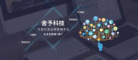广州高效网站建设公司排名