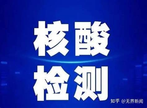 广州15阳性复查为阴性最新进展