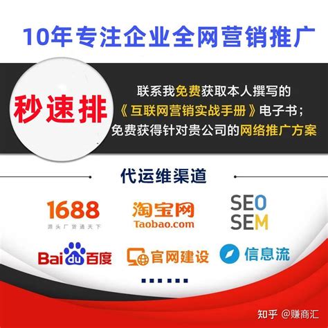 广州360seo推广机构
